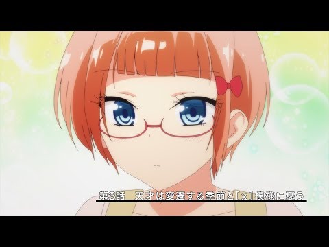 Episode preview 03