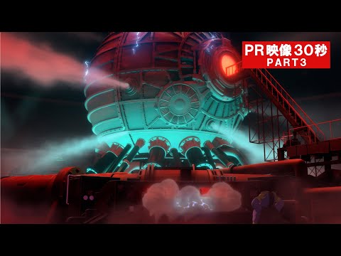 Трейлер — PV3.3
