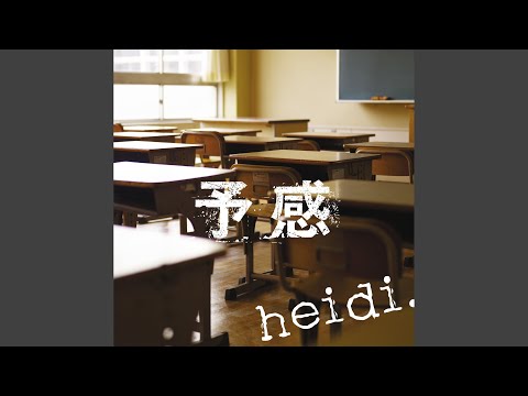 Эндинг — ED1 Full