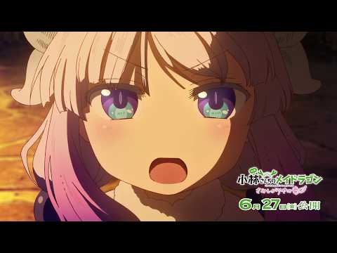 Реклама — CM2