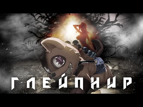 Трейлер — PV2 (AniT) Озвучка