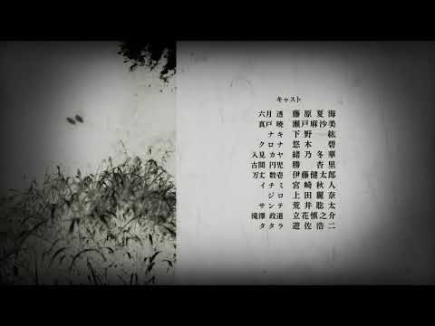 Эндинг — ED1 «Rakuen No Kimi» — österreich