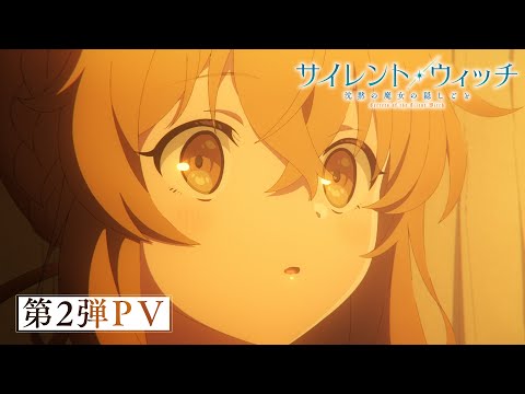Trailer — PV2