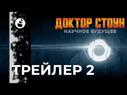 Трейлер — Тизер 2 (Inkwell Studio) Озвучка