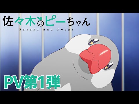 Трейлер — PV1