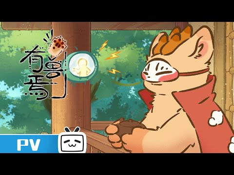 Episode preview 12