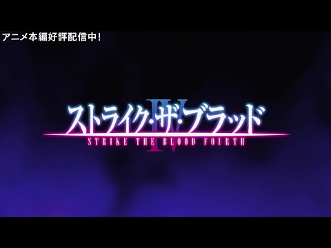 Опенинг — OP1 «Akatsuki no Kailedo Blood» — Kishida Kyoudan & The Akeboshi Rockets
