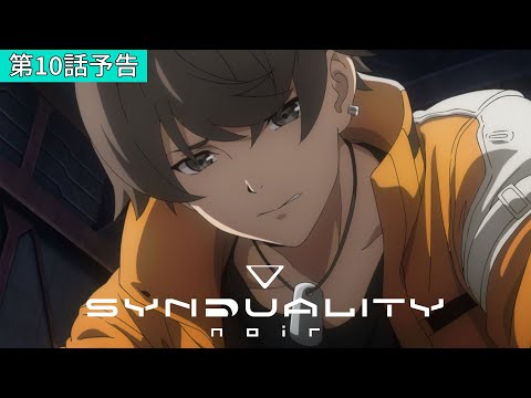 Episode preview 10