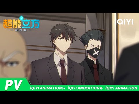 Episode preview 09