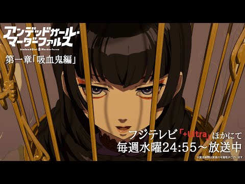 Trailer — PV2