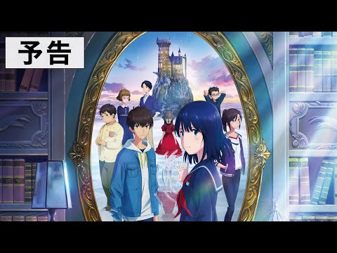 Trailer — PV1