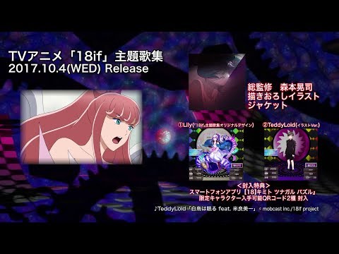 Ending