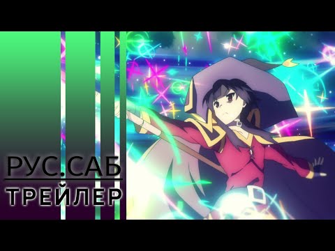 Трейлер — PV2 (AniMeow) Субтитры
