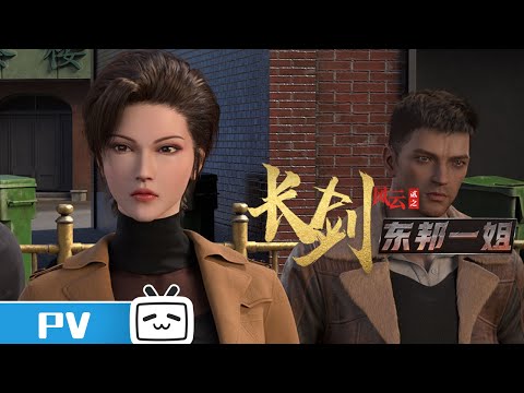Episode preview 06