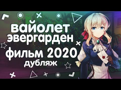 Трейлер — PV2 (AniT) Озвучка