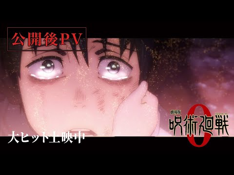 Трейлер — PV3