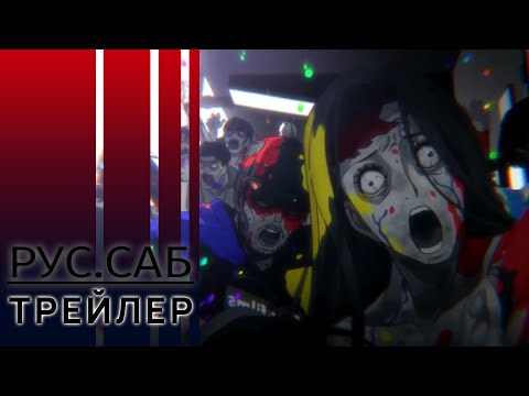 Трейлер — PV1 (AniMeow) Субтитры
