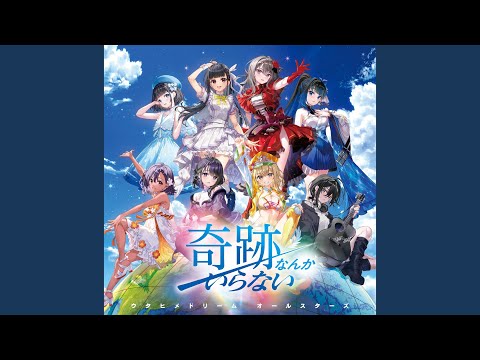 Ending — ED1 Full
