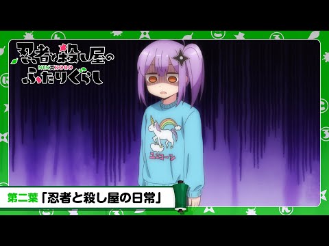 Episode preview 02