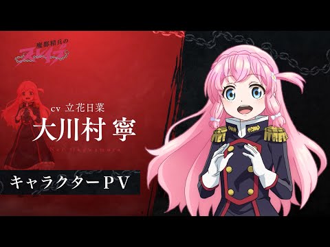 Character trailer