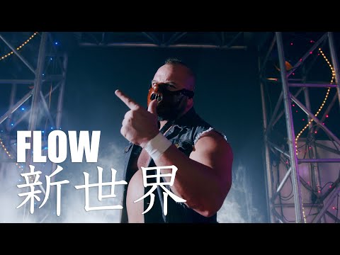 Клип — «Shinsekai» — FLOW