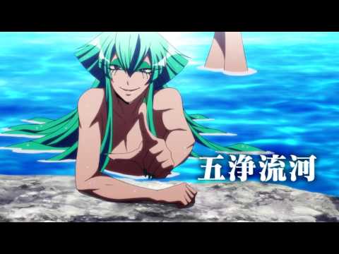 Trailer — PV1
