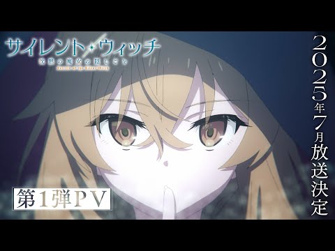 Trailer — PV1