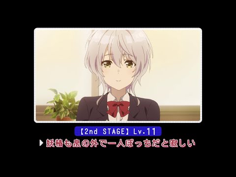 Episode preview 11