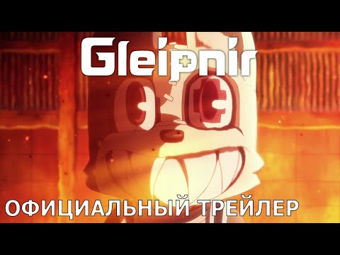 Трейлер — PV1 (Wakanim) Субтитры