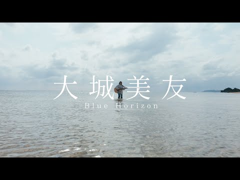 Клип — «Blue Horizon» — Мию Осиро