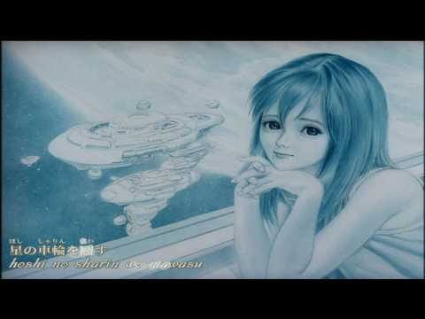 Эндинг — ED2 «Tsuki no Ie» — Акино Арай