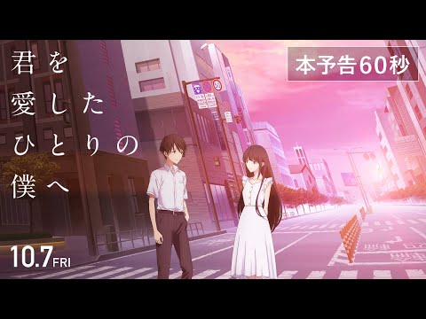 Трейлер — PV1