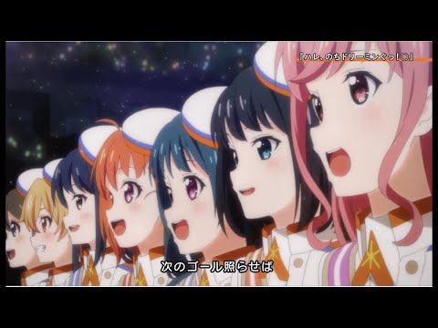 Трейлер — PV3 Victory Dance ver.