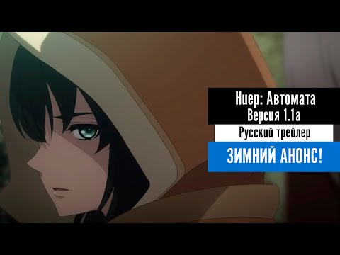Трейлер персонажа — Лили (AnimeBest) Озвучка