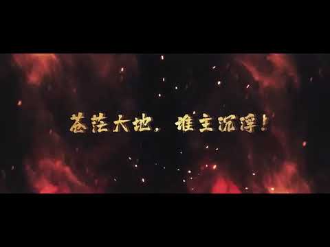 Трейлер — PV1