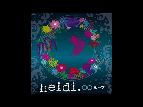 Эндинг — ED2 Full