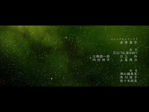 Эндинг — ED1v5 «Kimi no Shiranai Monogatari» — supercell