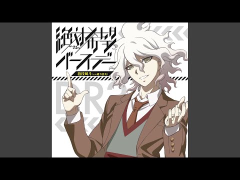 Эндинг — ED1 Full