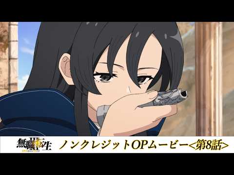 Опенинг — OP3v1 «Hikari no Uta» — Юико Охара