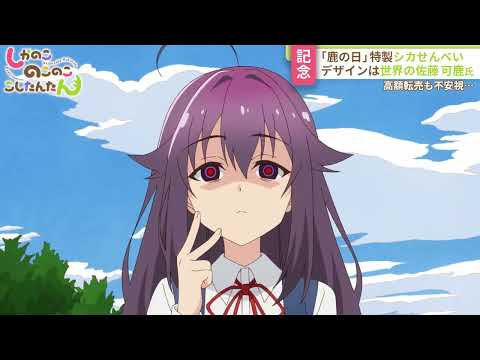 Episode preview 02