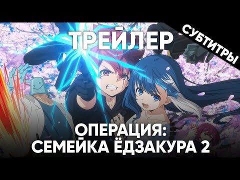 Трейлер — Анонс (VoiceLand) Субтитры