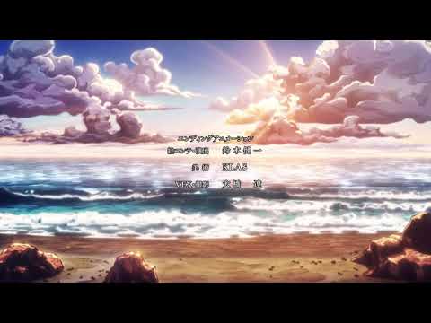 Эндинг — ED1 «Distant Dreamer» — Duffy