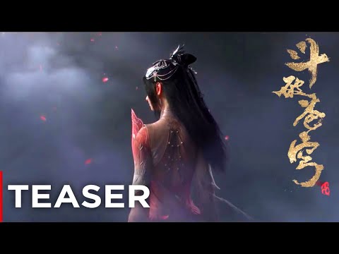 Trailer — Teaser