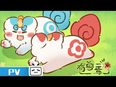 Trailer — PV2