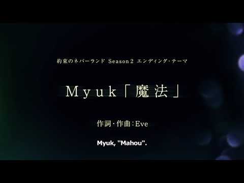 Реклама — CM4 (Aniplex) Sub