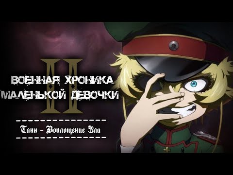 Трейлер — Анонс (AniT) Озвучка