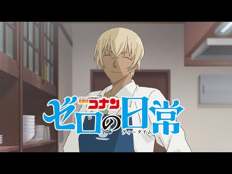 Трейлер — PV1