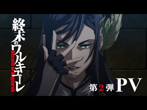 Трейлер — PV2