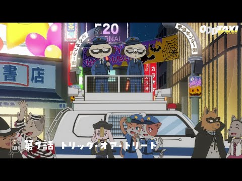 Превью серии 07