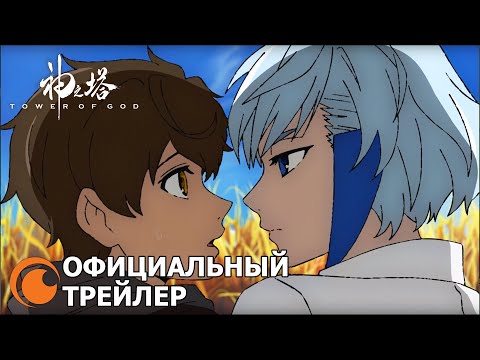 Трейлер — PV1 (Crunchyroll) Субтитры